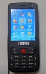 20071114tihinkpadphone01.jpg
