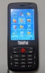 20071114tihinkpadphone01.jpg 20071114tihinkpadphone01.jpg